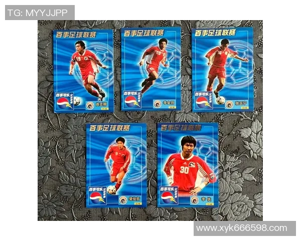 哪个足球明星的卡片最具收藏价值和投资潜力分析